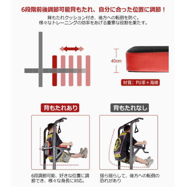 ☆大特価☆ ぶら下がり健康器 懸垂マシン 耐荷重180kg 土台八の字型の