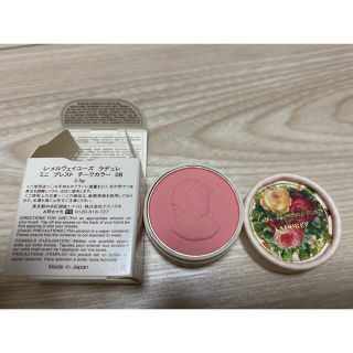 ラデュレ(LADUREE)のラデュレ　チーク(チーク)