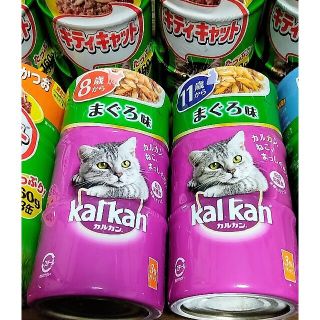 猫缶　カルカン３缶入×２とキティキャット３缶入×８　合計10（30個)(猫)