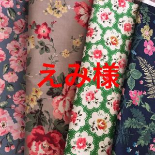 キャスキッドソン(Cath Kidston)のキャスキッドソン 生地　新生活応援(生地/糸)