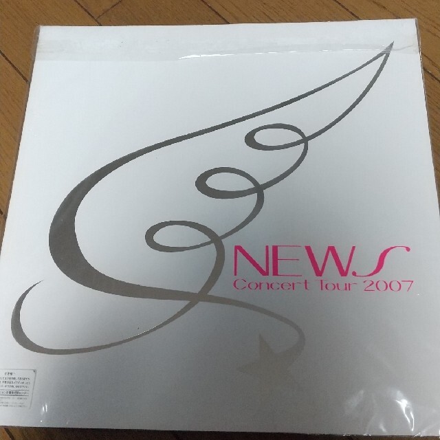 News News コンサートツアー パンフレットの通販 By Warabimocacue S Shop ニュースならラクマ News News コンサートツアー パンフレットの通販 By Warabimocacue S Shop ニュースならラクマ