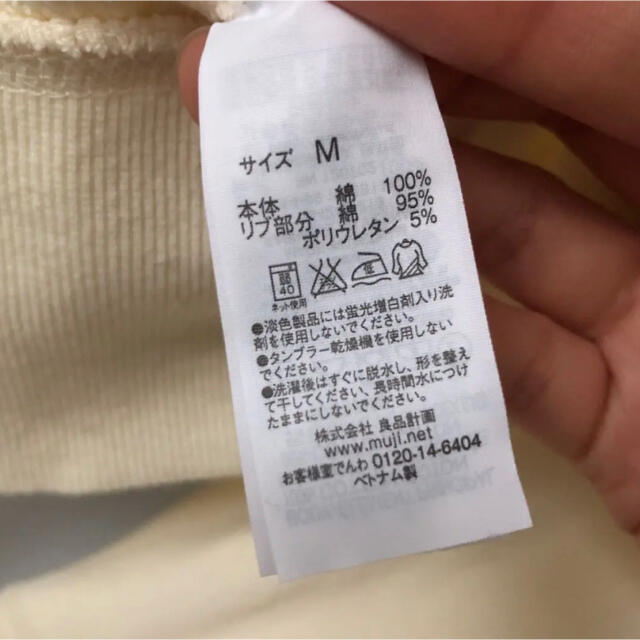 MUJI (無印良品)(ムジルシリョウヒン)の美品★ 無印良品　ジップアップ　パーカー レディースのトップス(パーカー)の商品写真