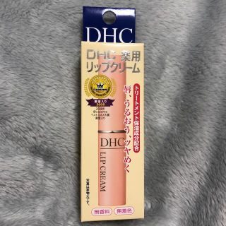 ディーエイチシー(DHC)のな〜こ様専用(リップケア/リップクリーム)