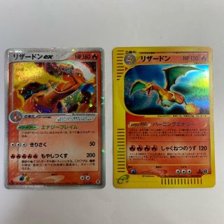 リザードンEX もやしつくす　ポケモンカード　1ed