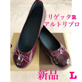 リゲッタ(Re:getA)のリゲッタR アルトリブロ　リボンバレエパンプス(ハイヒール/パンプス)