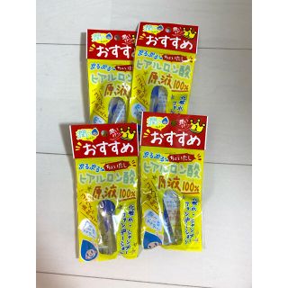 ヒアルロン酸原液40ml(その他)