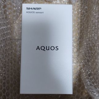 シャープ(SHARP)のAQUOS sense4  SH-M15 ブラック新品未使用 送料無料 納品書付(スマートフォン本体)