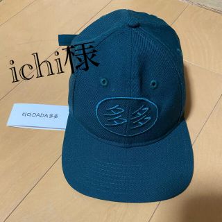 【新品・未使用】NEW ERA ニューエラ dada 多多 キャップ コラボ