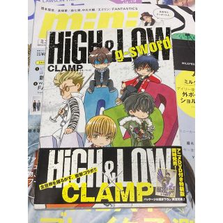 High Lowの通販 100点以上 エンタメ ホビー お得な新品 中古 未使用品のフリマならラクマ High Lowの通販 100点以上 エンタメ ホビー お得な新品 中古 未使用品のフリマならラクマ