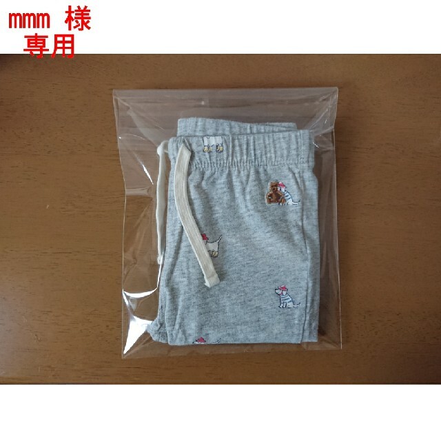 babyGAP(ベビーギャップ)の【未使用】 babyGAP パンツ キッズ/ベビー/マタニティのベビー服(~85cm)(パンツ)の商品写真