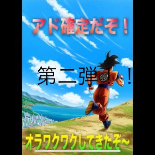 ドラゴンボール ドラゴンボールヒーローズオリパの通販 By うーたん ドラゴンボールならラクマ