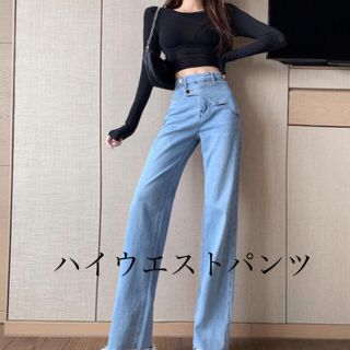 マウジー(moussy)のハイウエストパンツ(デニム/ジーンズ)