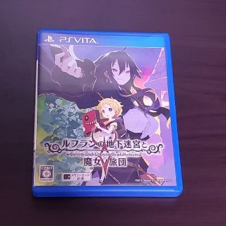 プレイステーションヴィータ(PlayStation Vita)のルフランの地下迷宮と魔女ノ旅団 vita(携帯用ゲームソフト)