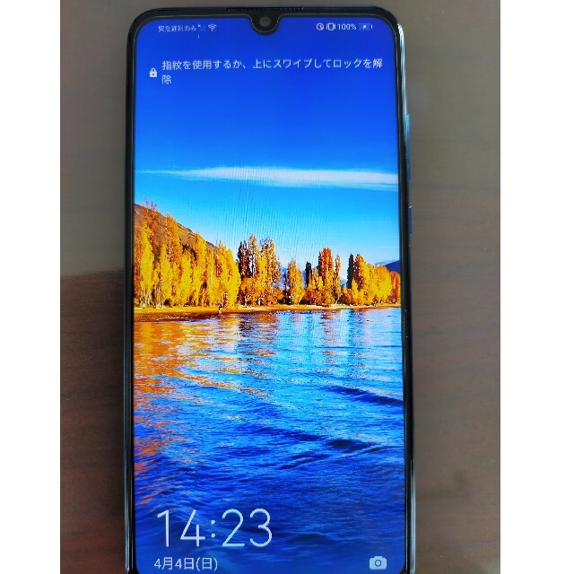 HUAWEI P30 lite  SIMフリー 手帳型ケース付　新品