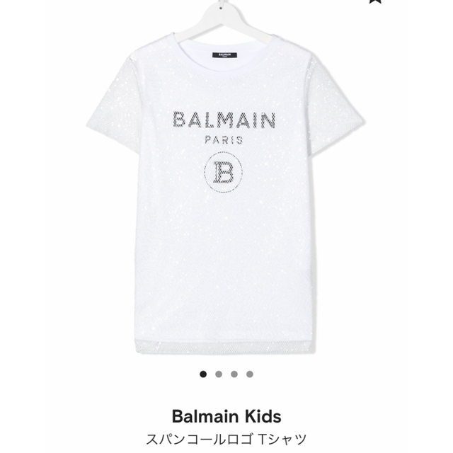 BALMAIN バルマン Tシャツ ワンピース スパンコールロゴ ブラック 黒