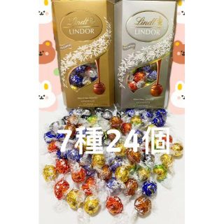 リンツリンドールチョコレート 7種24個(菓子/デザート)