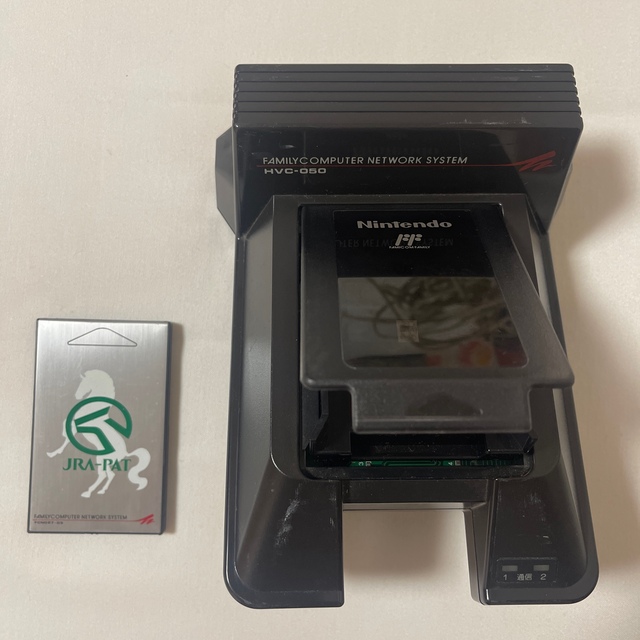 ファミリーコンピュータ - 激レア商品‼️ 馬券必勝学 ゲートイン ファミリーコンピュータ - 激レア商品‼️ 馬券必勝学 ゲートイン