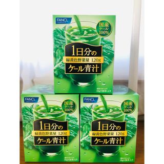 ファンケル(FANCL)のファンケル　青汁90本(青汁/ケール加工食品)