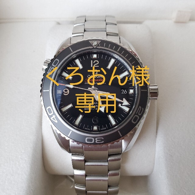 シーマスター プラネットオーシャン 600M オメガ コーアクシャル 42MM