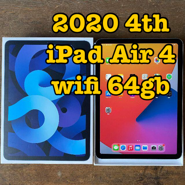 初回限定】 A - ⑥ 10.9インチ Air 4th の通販 n