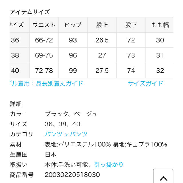 FRAMeWORK(フレームワーク)のフレームワーク  ダブルアムンゼンテーパードパンツ　36 レディースのパンツ(カジュアルパンツ)の商品写真