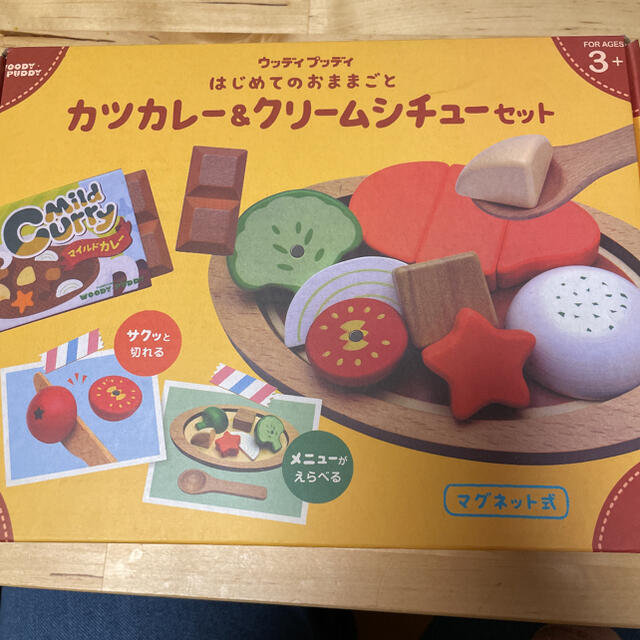 ウッディプッディ はじめてのおままごと ウッディプッディ はじめてのおままごと