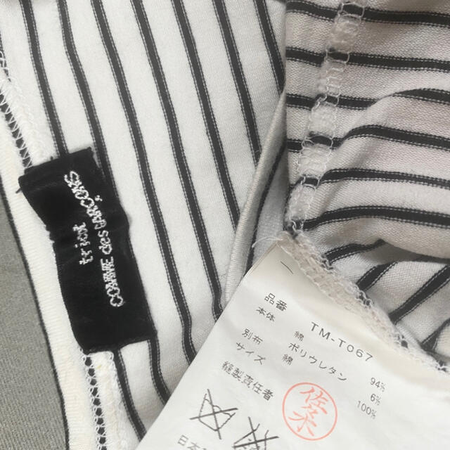 COMME des GARCONS - トリココムデギャルソンノースリーブタンクトップ