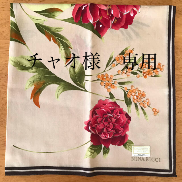 NINA RICCI(ニナリッチ)の【チャオ様　専用】新品未使用　ニナリッチ　大判ハンカチ♡ レディースのファッション小物(ハンカチ)の商品写真