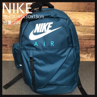 ナイキ(NIKE)の新品 NIKE ナイキリュック 青色 22L ペンケース ボトルホルダー付き(バッグパック/リュック)