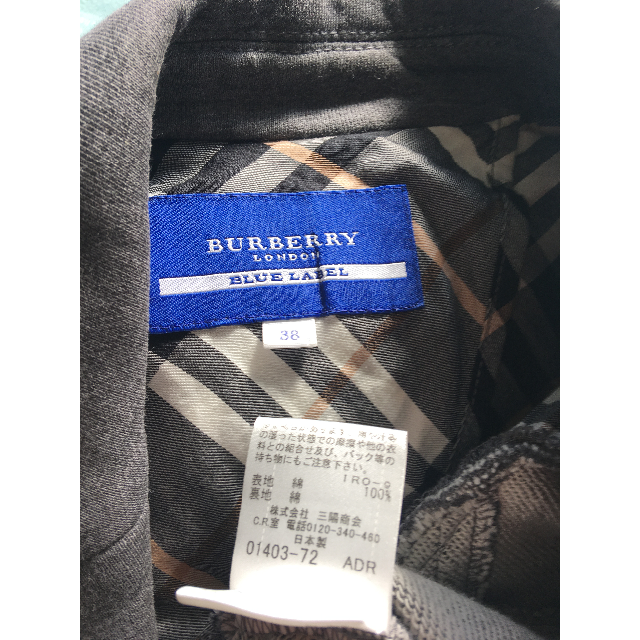 BURBERRY BLUE LABEL(バーバリーブルーレーベル)のBURBERRY BLUE LABELジャケット レディースのジャケット/アウター(テーラードジャケット)の商品写真