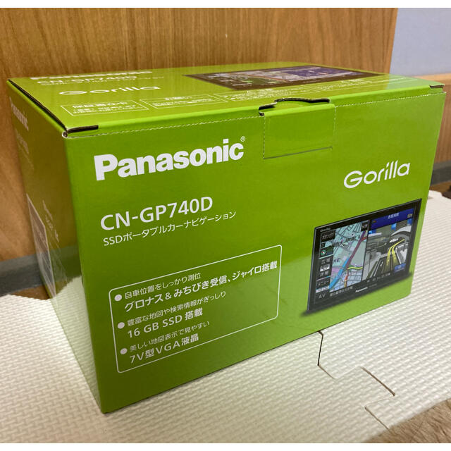 ●カーナビ　Panasonic  CN-GP740D