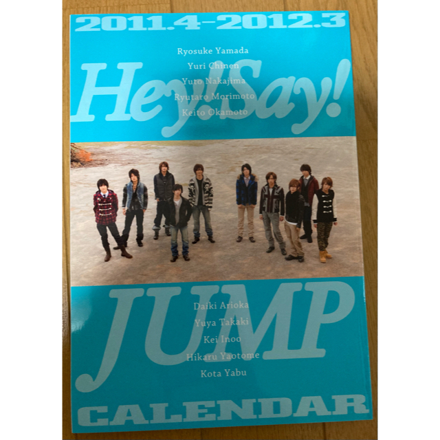 HeySayJUMP/2011.4−2012.3/カレンダー写真集/