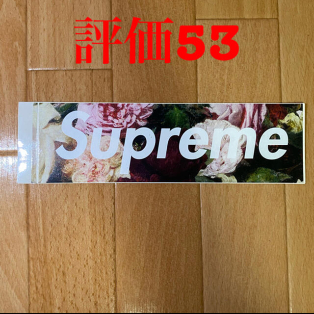 Supreme(シュプリーム)のsupreme ステッカー　pcl ニールヤング　セット メンズのファッション小物(その他)の商品写真