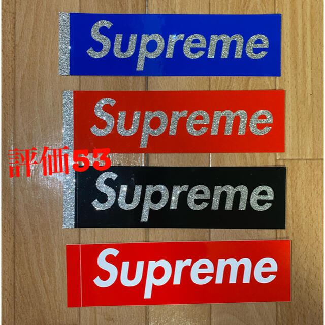 Supreme(シュプリーム)のsupreme ステッカー　セット　 メンズのファッション小物(その他)の商品写真