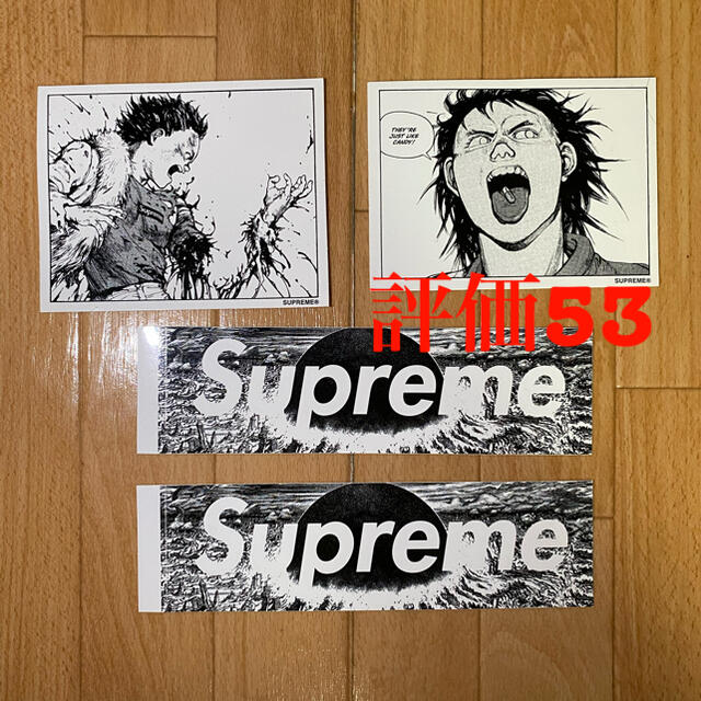 Supreme(シュプリーム)のsupreme akira ステッカー　セット　 メンズのファッション小物(その他)の商品写真