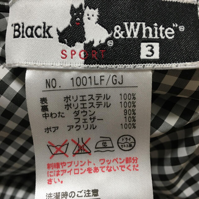 Black&White リバーシブルベスト メンズのトップス(ベスト)の商品写真