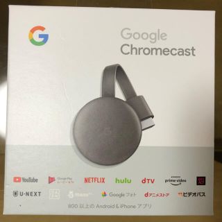 グーグル(Google)のGoogle Chromecast(その他)