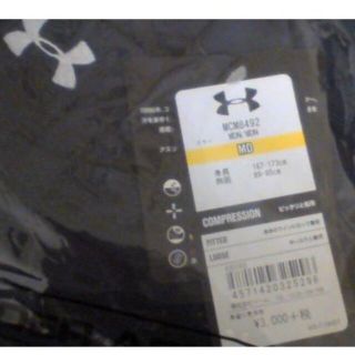 アンダーアーマー(UNDER ARMOUR)のUNDER ARMOUR アンダーアーマー  コンプレッション MCM8492(ウェア)