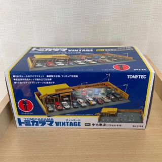 TOMMY - トミカラマヴィンテージ 04c中古車店(アクセル426)の通販 by