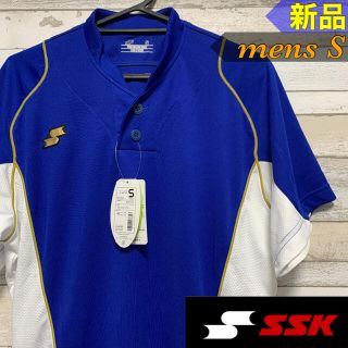 エスエスケイ(SSK)のSSKエスエスケイ 野球 半袖Tシャツ ベースボール2ボタンメンズS 新品(ウェア)