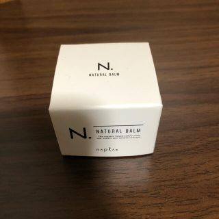 ナプラ(NAPUR)のＮ.ナチュラルバーム(ヘアワックス/ヘアクリーム)