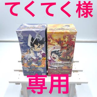 デュエルマスターズ(Box/デッキ/パック)