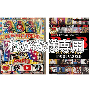 わかな様専用　DVD2セット(ミュージック)