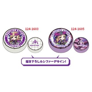 モンスト　しまむらコラボ　クッション　ルシファー　マナ　ガブリエル　3個セット