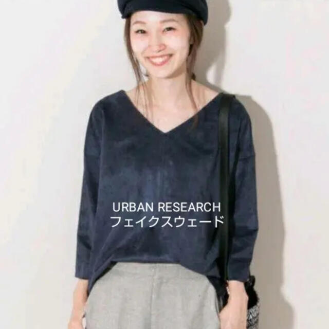 URBAN RESEARCH(アーバンリサーチ)のURBAN RESEARCH　フェイクスウェードトップス レディースのトップス(Tシャツ(長袖/七分))の商品写真