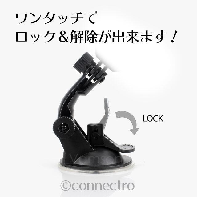 【新品】GoPro＆デジカメなど用 多目的マウントホルダースタンド 超強力吸盤 スマホ/家電/カメラのカメラ(ビデオカメラ)の商品写真