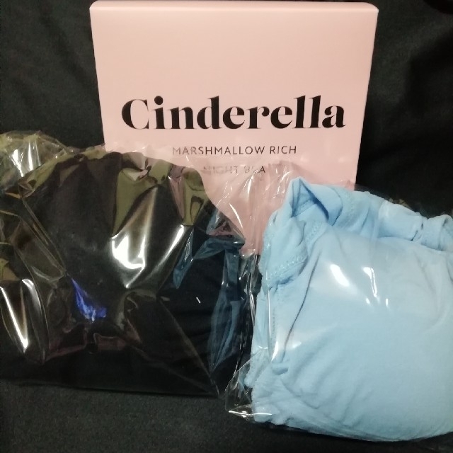 シンデレラ(シンデレラ)のCinderellaマシュマロリッチナイトブラLサイズ レディースの下着/アンダーウェア(その他)の商品写真
