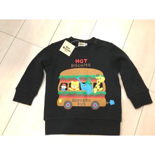 ホットビスケッツ(HOT BISCUITS)のミキハウス  ポケットビスケッツ　ハンバーガーバストレーナー 90cm(Tシャツ/カットソー)