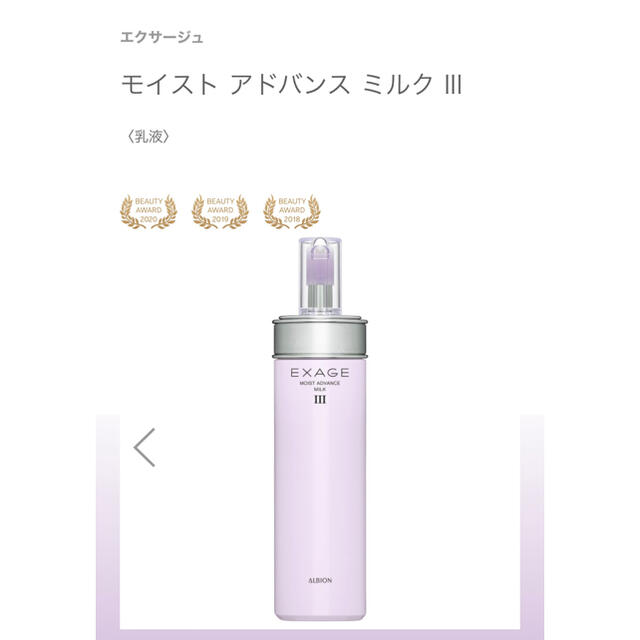 超歓迎 アンエアン美白W美容液M 30g