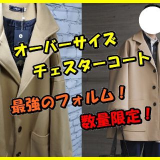 チェスターコート メンズ グリーン カーキ 緑色系 の通販 300点以上 メンズ お得な新品 中古 未使用品のフリマならラクマ チェスターコート メンズ グリーン カーキ 緑色系 の通販 300点以上 メンズ お得な新品 中古 未使用品のフリマならラクマ